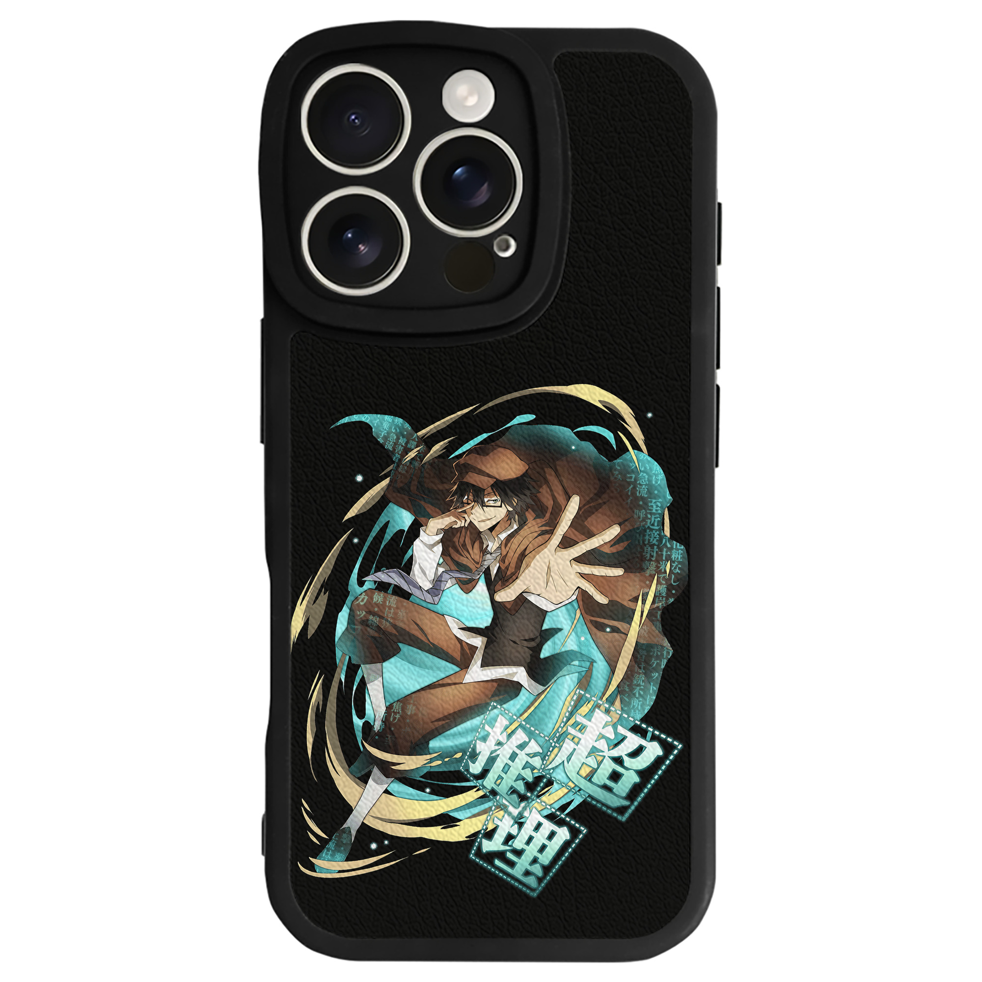 （画像用） 文豪ストレイドッグス Bungo Stray Dogs 【iPhone 16シリーズ対応】シリコンスマホケース（レザー調） 材質：シリコン